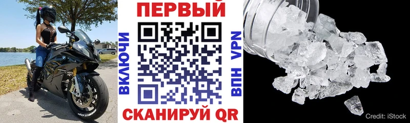 АМФЕТАМИН 98%  Евпатория 