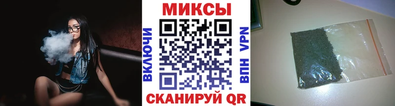 Бутират Butirat  Евпатория 