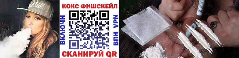 Кокаин Колумбийский  как найти закладки  Евпатория 