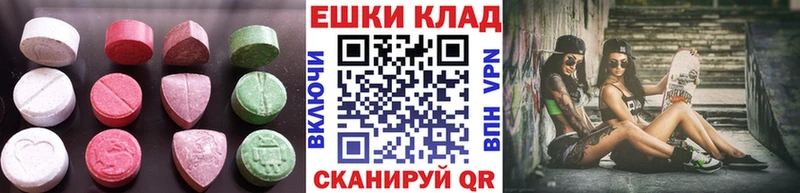 Экстази ешки  Евпатория 