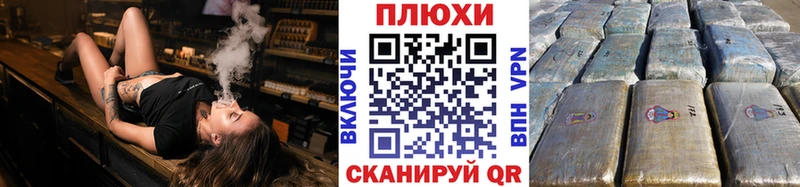 Гашиш Cannabis  Евпатория 