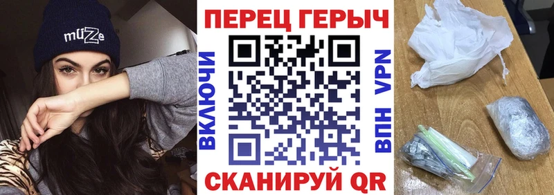 маркетплейс официальный сайт  закладки  Евпатория  ГЕРОИН хмурый 