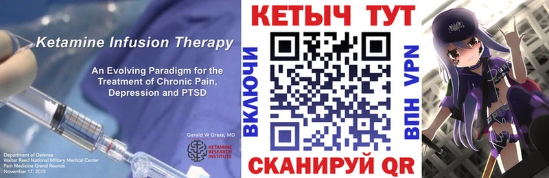 Кетамин ketamine  МЕГА ONION  Евпатория 