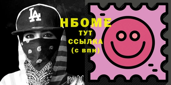 мефедрон Алексин
