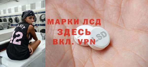 молекула духа Абдулино