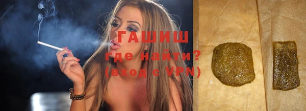 мефедрон Алексин
