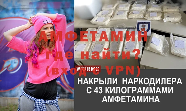 мефедрон Алексин