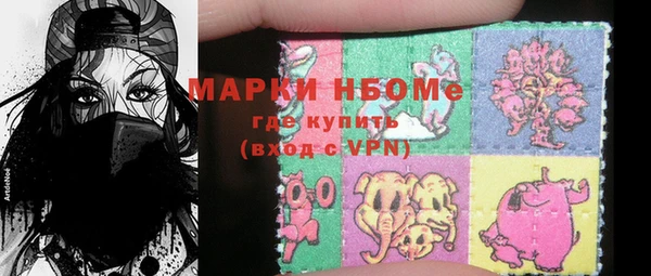 мескалин Абаза