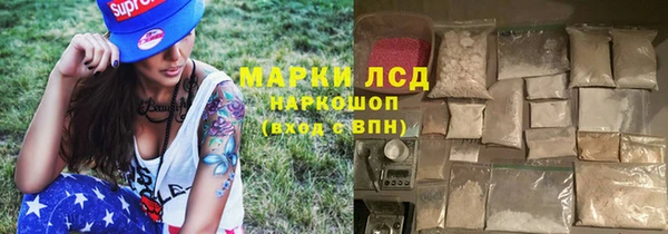 герыч Абинск