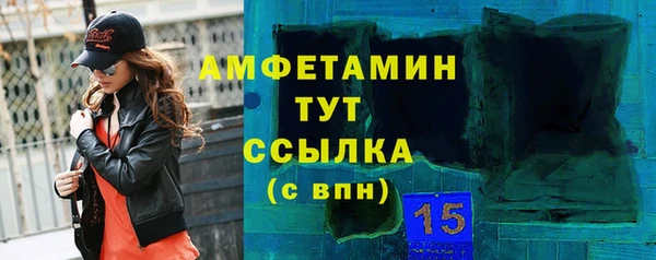 мефедрон Алексин