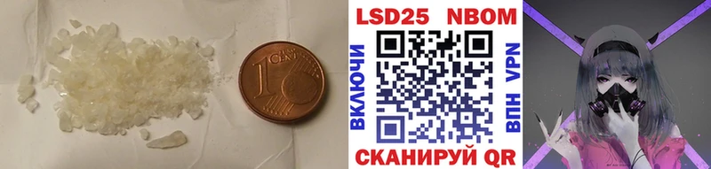 Лсд 25 экстази ecstasy Евпатория