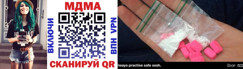 ОМГ ОМГ ссылки  Евпатория  MDMA crystal  купить закладку 