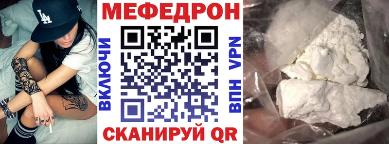 МЕФ  Евпатория