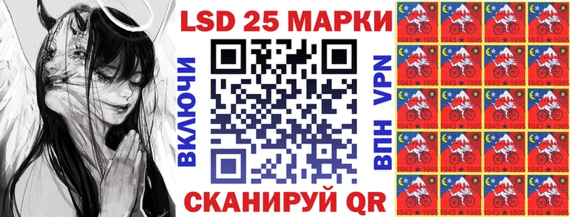 где купить наркотик Евпатория Наркотические марки 1500мкг