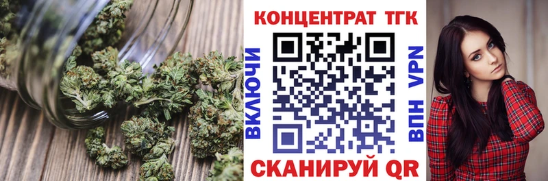 купить закладку  Евпатория  ссылка на мегу онион  Дистиллят ТГК вейп 