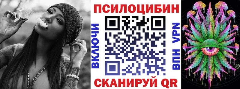 цены наркотик Евпатория Псилоцибиновые грибы ЛСД